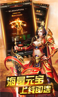 龍城扛把子截圖欣賞