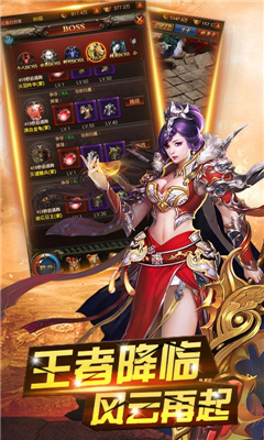 龍城扛把子