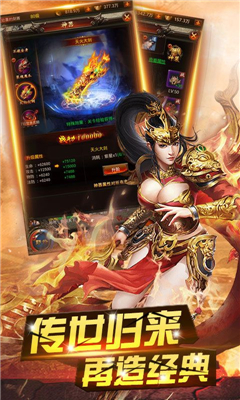 龍城扛把子