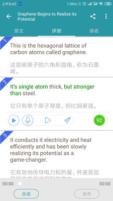 英語(yǔ)聽(tīng)力