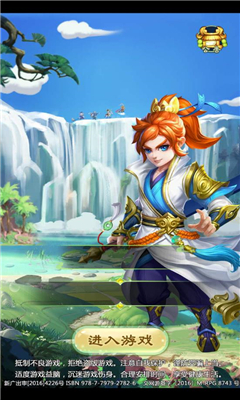 萌戰(zhàn)記截圖欣賞