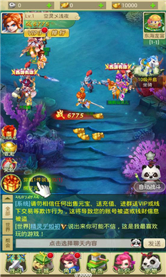 萌戰(zhàn)記截圖欣賞