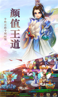 山海妖神錄