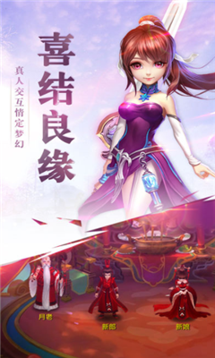 山海妖神錄