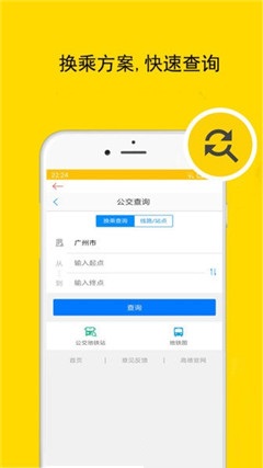 重慶地鐵