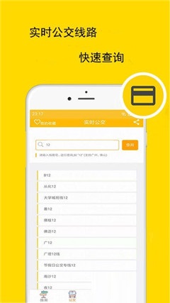重慶地鐵