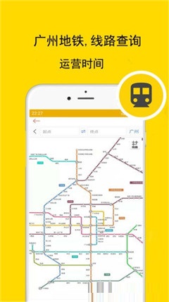重慶地鐵
