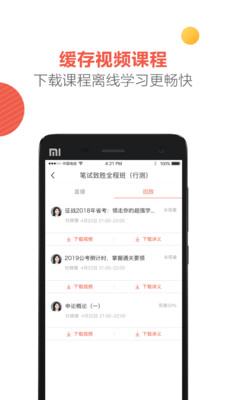 天龜公考
