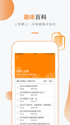 私課一對一