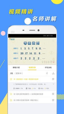 小學思維奧數(shù)