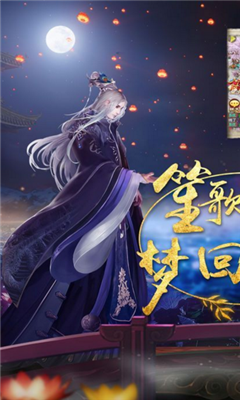 寵魅之麗人戰(zhàn)歌截圖欣賞