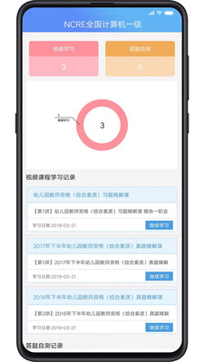 考試庫(kù)