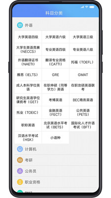 考試庫(kù)