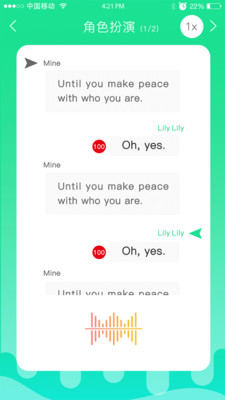 AI英語