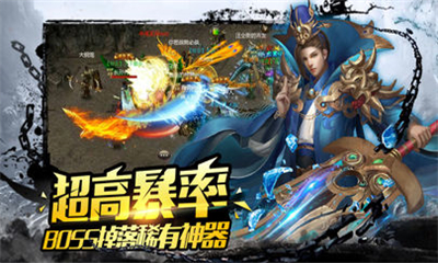 悍狼傳奇截圖欣賞