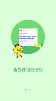 環(huán)球出國