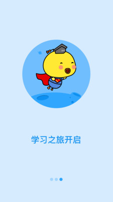 環(huán)球出國