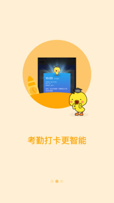 環(huán)球出國