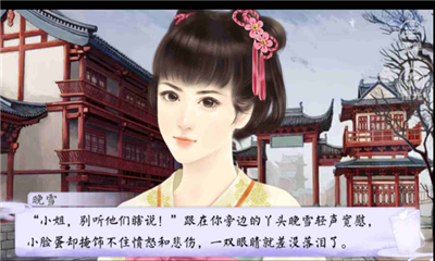 王妃馴夫記