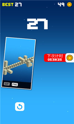 飛向星辰