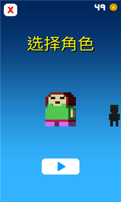 飛向星辰截圖欣賞