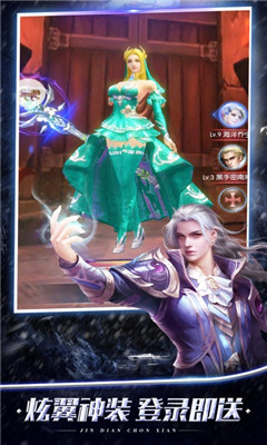 仙魔法則