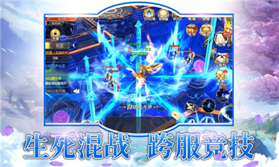 仙域長生劫截圖欣賞