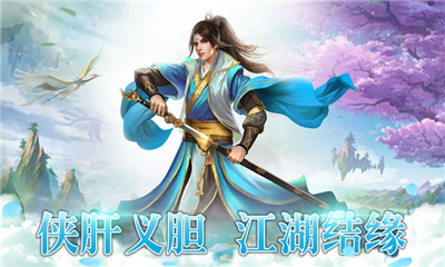 仙域長生劫截圖欣賞