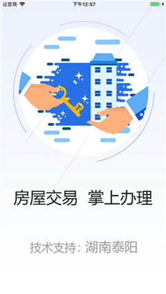 便民不動(dòng)產(chǎn)