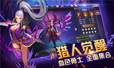 獵魔世界截圖欣賞