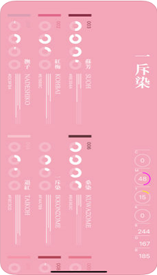 傳統(tǒng)色