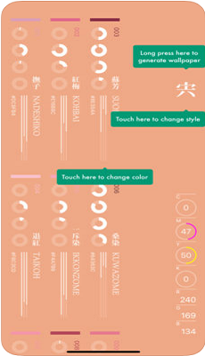 傳統(tǒng)色