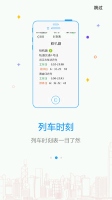 Metro新時(shí)代