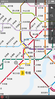上海地鐵
