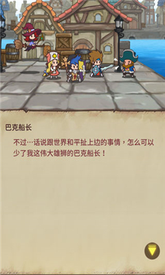 HeroEmblems截图欣赏