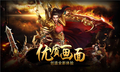 龍城盛世截圖欣賞