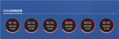 梦幻西游手游X9联赛什么时候开启 梦幻西游手游X9联赛开启时间介绍