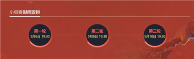 梦幻西游手游X9联赛什么时候开启 梦幻西游手游X9联赛开启时间介绍