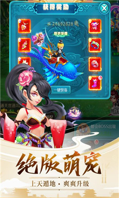 天使之翼經(jīng)典版