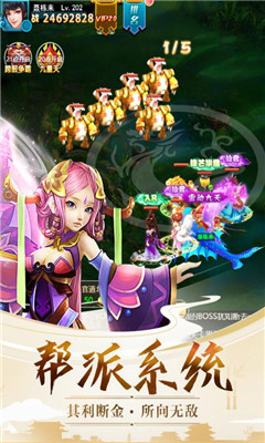 天使之翼經(jīng)典版
