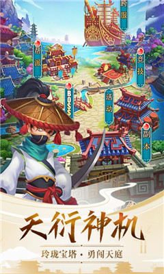 天使之翼經(jīng)典版