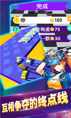 絕地漂移