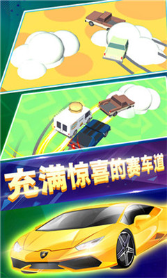 絕地漂移