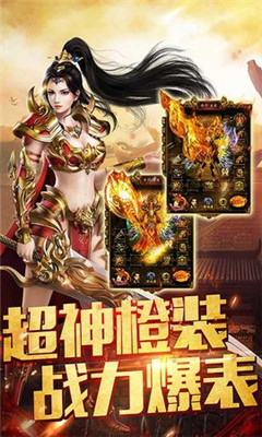爆裝裁決瘋狂版