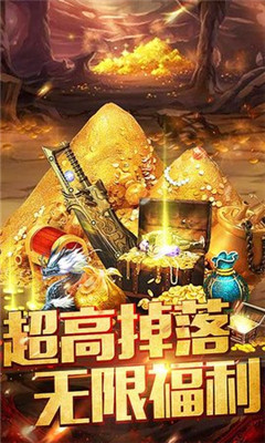 爆裝裁決瘋狂版
