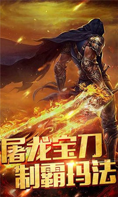 爆裝裁決瘋狂版截圖欣賞