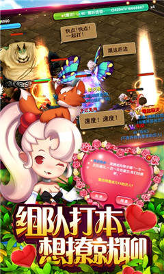 納尼亞大陸變態(tài)版