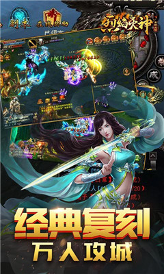 烈焰滅神單職業(yè)版