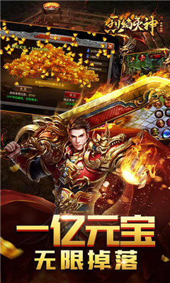 烈焰滅神單職業(yè)版