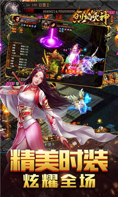 烈焰滅神單職業(yè)版